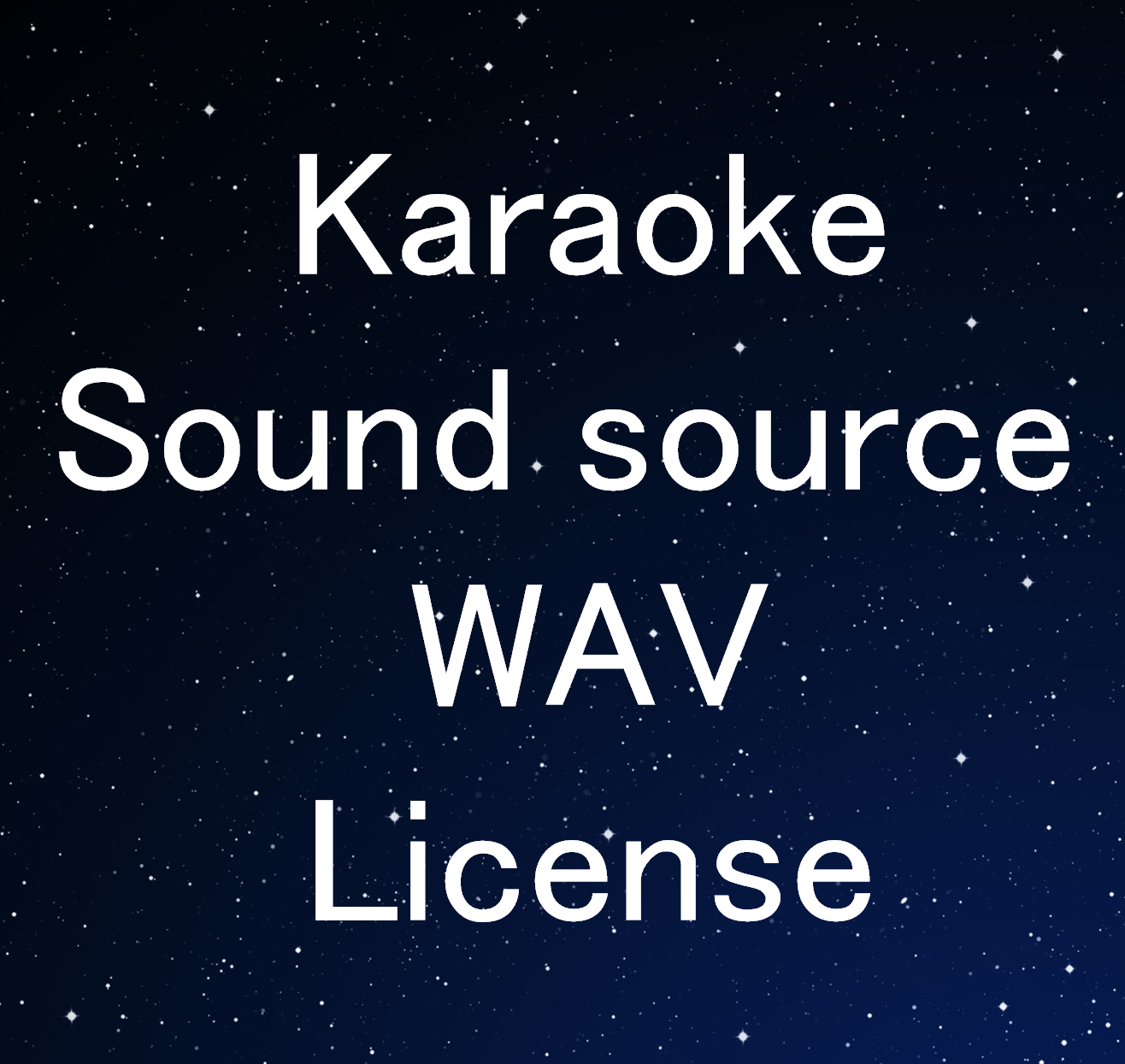 【EC限定1枠】カラオケ音源WAVライセンス